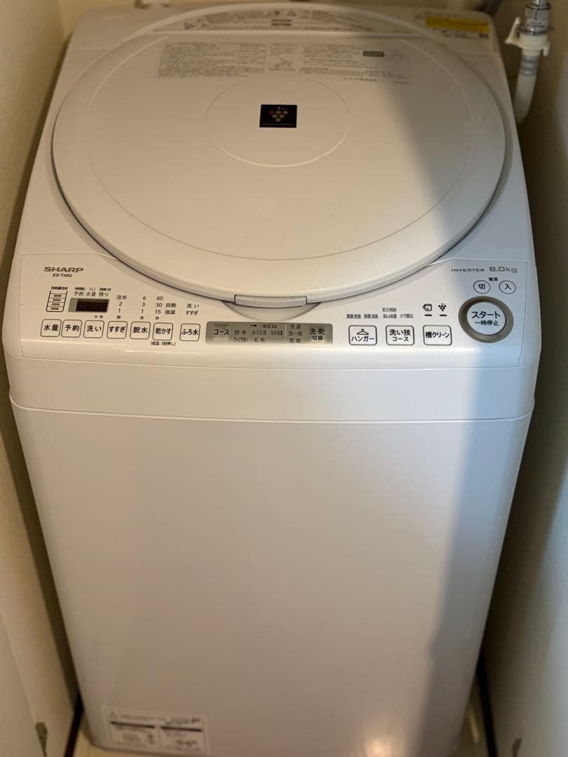 p*n様 SHARP 洗濯乾燥機　ES-TX8G-W プラズマクラスター　202 Amazon | シャープ 洗濯乾燥機 2-4人用 洗濯8kg 乾燥4.5㎏ 幅55.5cm