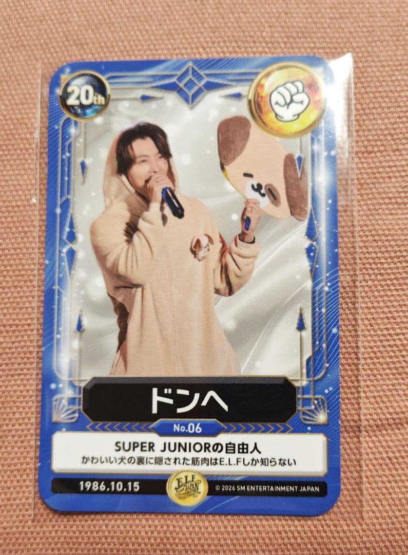 SUPER JUNIOR ドンヘ トレカ E.L.F-JAPAN 会報特典 - メルカリ