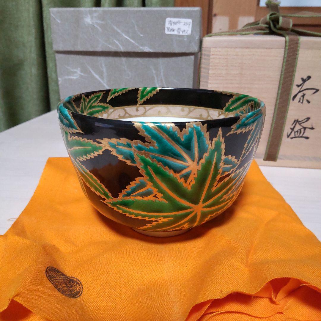 188【茶道具】清閑寺窯　四代祥平造　丸印　色絵黒地　青楓ノ画　茶碗 清閑寺窯 杉田祥平造 色絵青楓流水ノ画 茶碗「茶道具・抹茶茶碗」共箱