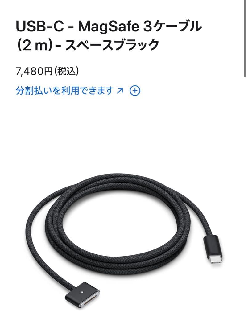 新品】Apple純正 30W USB-C & MagSafe 3(A2363) - メルカリ