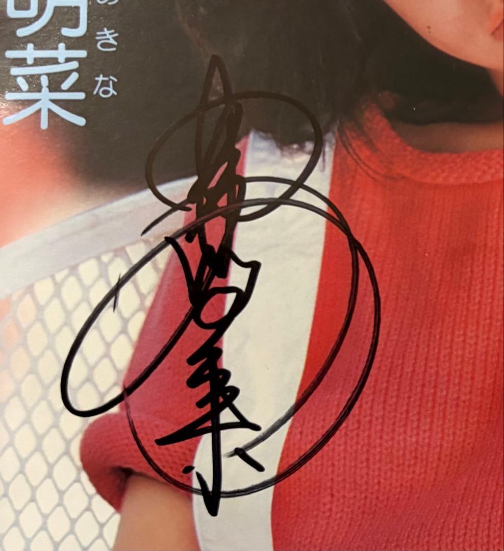 顔サイン付き直筆サイン付 中森明菜 シングル 少女A スローモーション