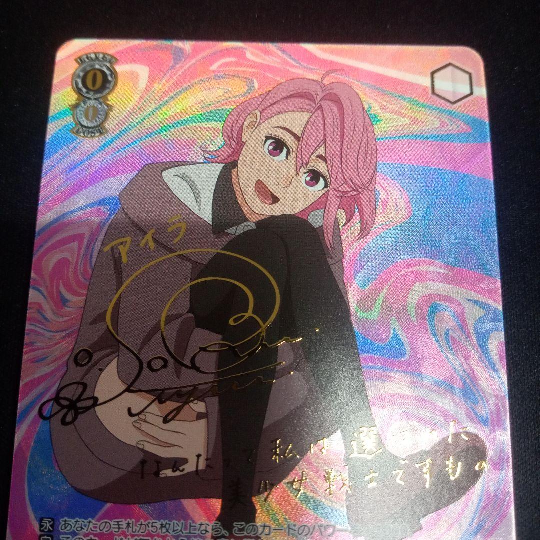 【優しさに包まれた美少女 アイラ】プロモPR＋版1枚。ローダーにて発送。