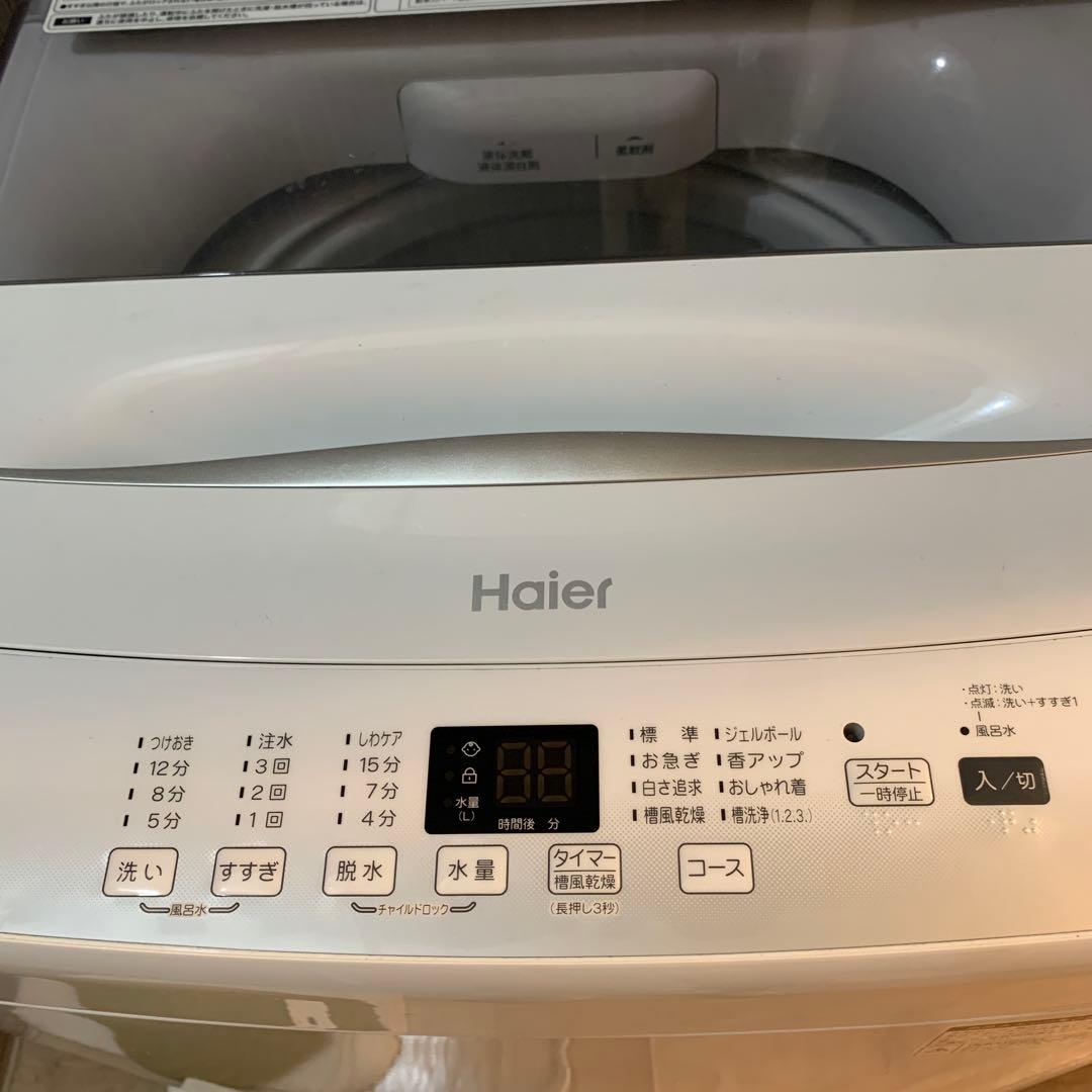 Haier製 全自動縦型洗濯機 4.5kg 本体