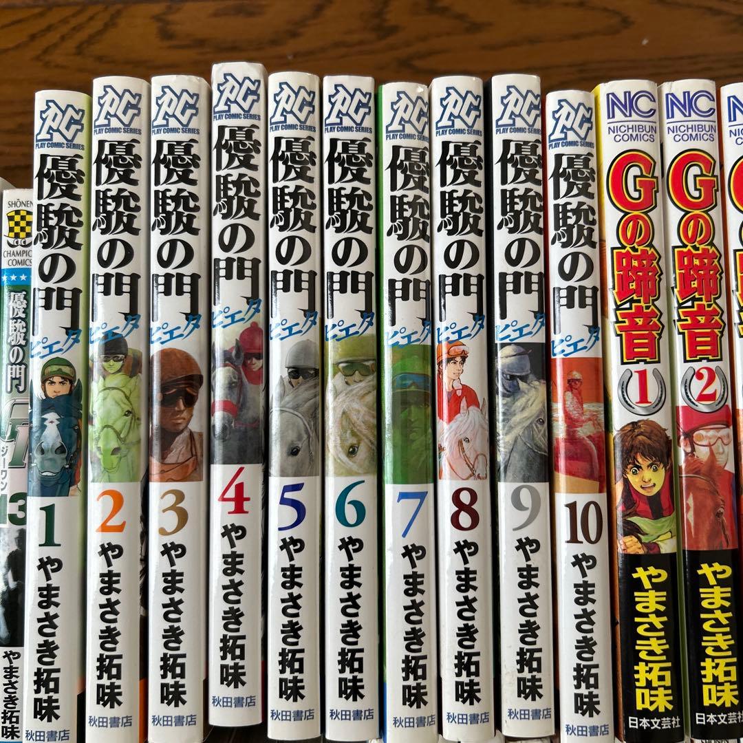 優駿の門シリーズ+ダービージョッキ | 激安通販のイーサプライ