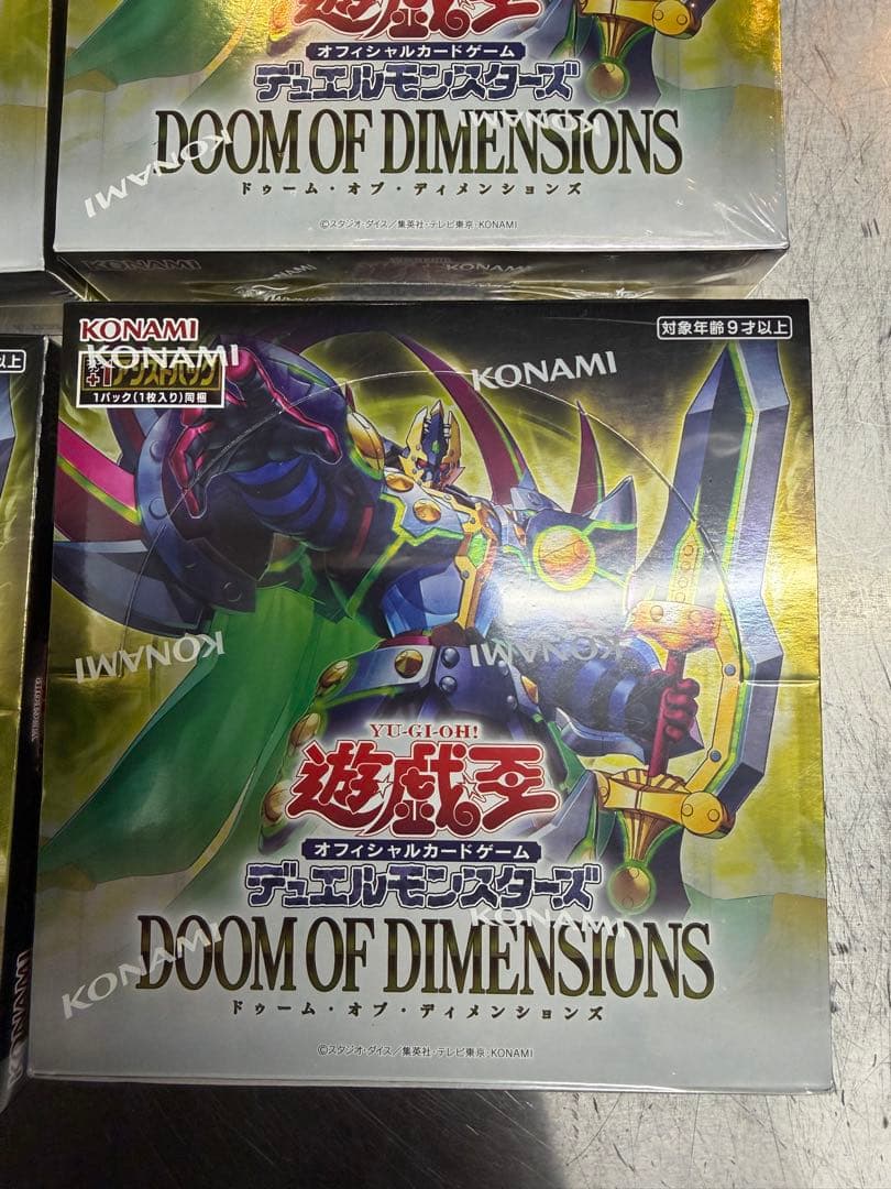 遊戯王OCG ドゥーム・オブ・ディメンションズ 7BOXセット シュリンク付