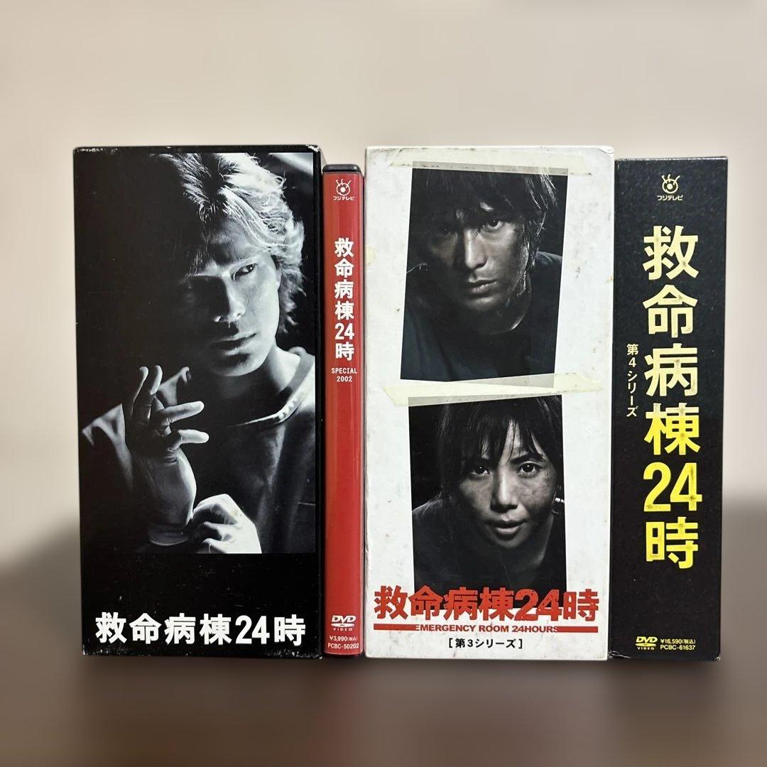 救命病棟24時 第2.3.4シリーズDVD-BOX&2002年新春SP DVD - メルカリ
