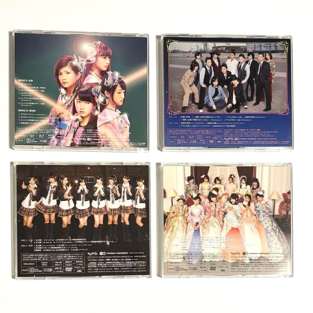 大特価NMB48 CD・DVDまとめ売り 11点セット（DVD付き10枚）全盛期