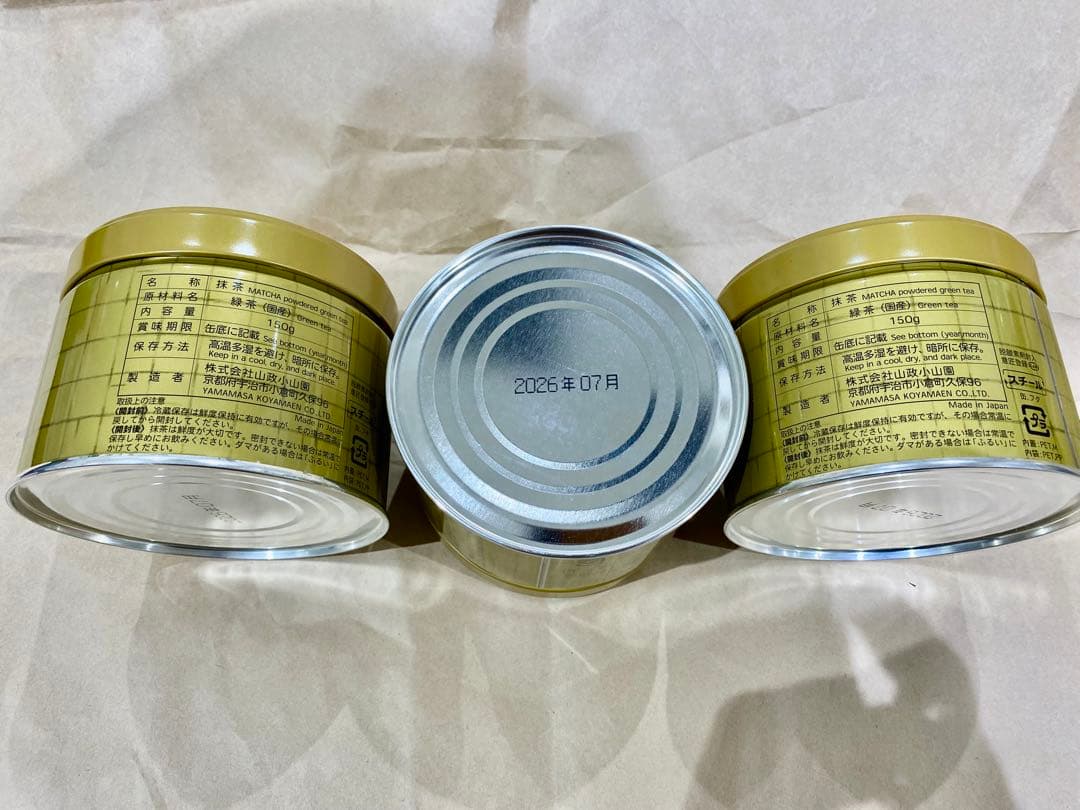 京都宇治抹茶 山政小山園 さみどり150g ×3缶セット MATCHA