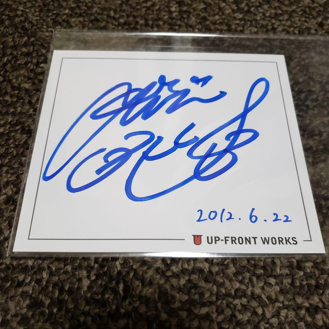 ℃-ute Buono! 鈴木愛理 直筆サイン色紙③ FCイベント 貴重 レア - メルカリ