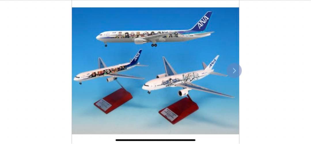 サワ様専 鬼滅の刃じぇっと壱・弐・参 3機セット/鬼滅の刃×ANAタイ