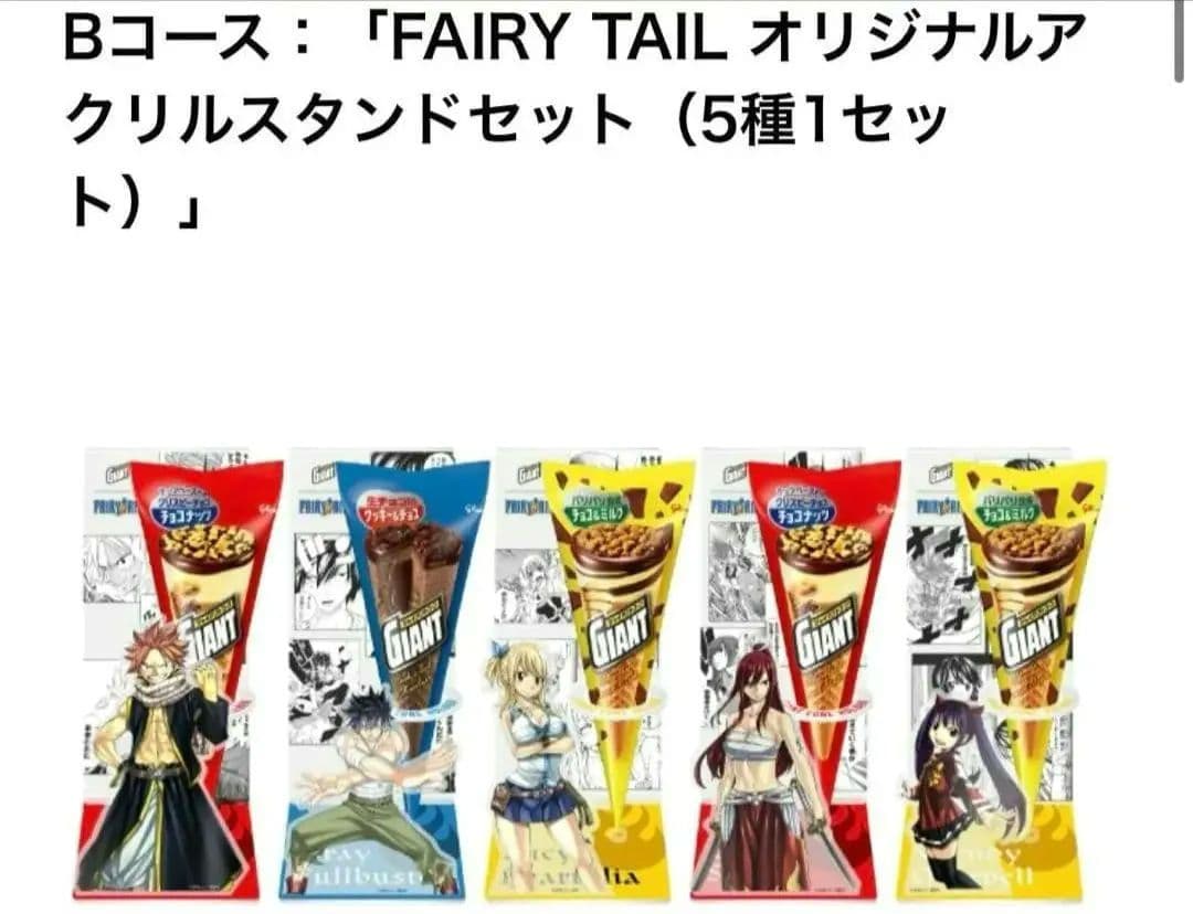 最安値】FAIRY TAIL オリジナルアクリルスタンドセット5種1セット