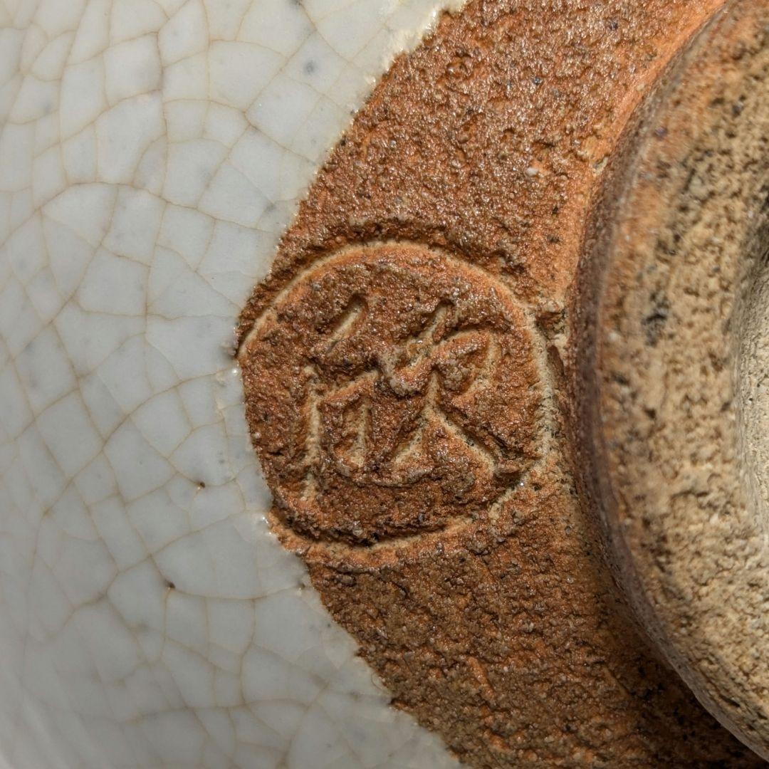 岡本欣三 若松絵茶盌 共箱共布 抹茶碗 抹茶茶碗 茶道具 茶器 食器 工芸