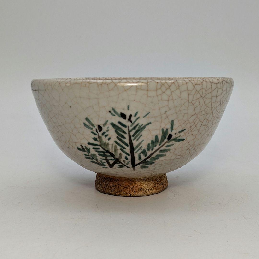 岡本欣三 若松絵茶盌 共箱共布 抹茶碗 抹茶茶碗 茶道具 茶器 食器 工芸