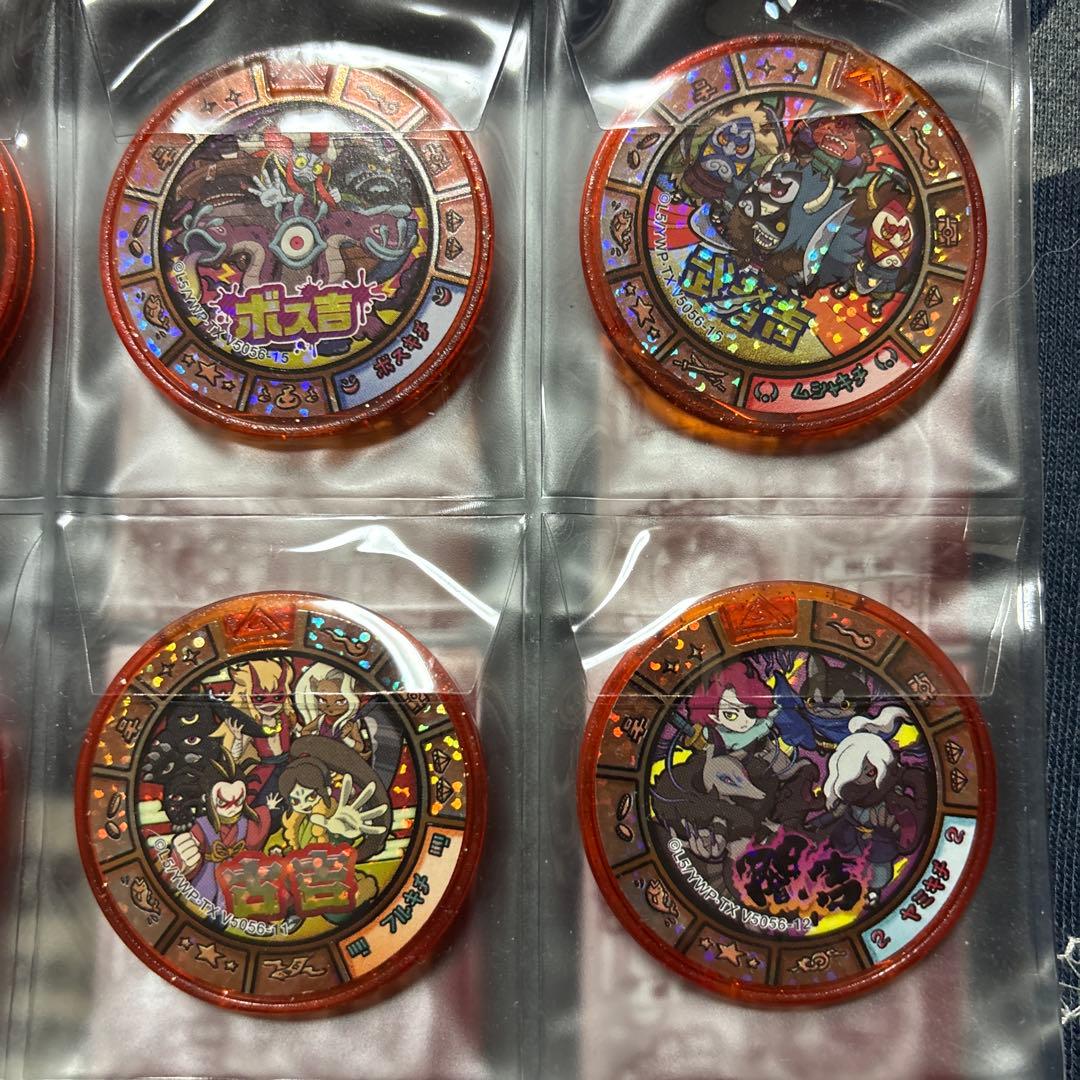 妖怪ウォッチ 妖怪メダル 妖怪トレジャー大吉メダル12種セット【中古品