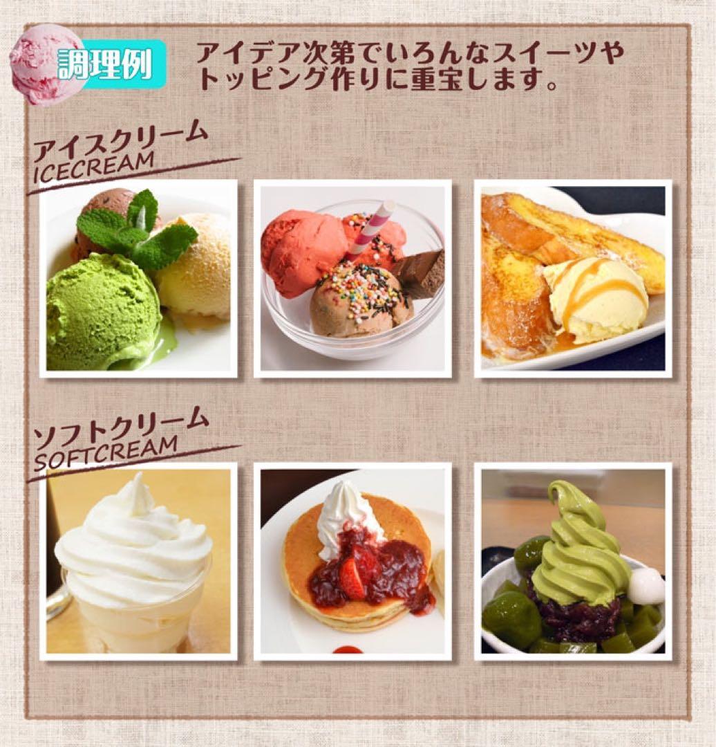 【新品未使用品】全自動 アイスクリームメーカー 自家製 家庭用 アイス 1.5L