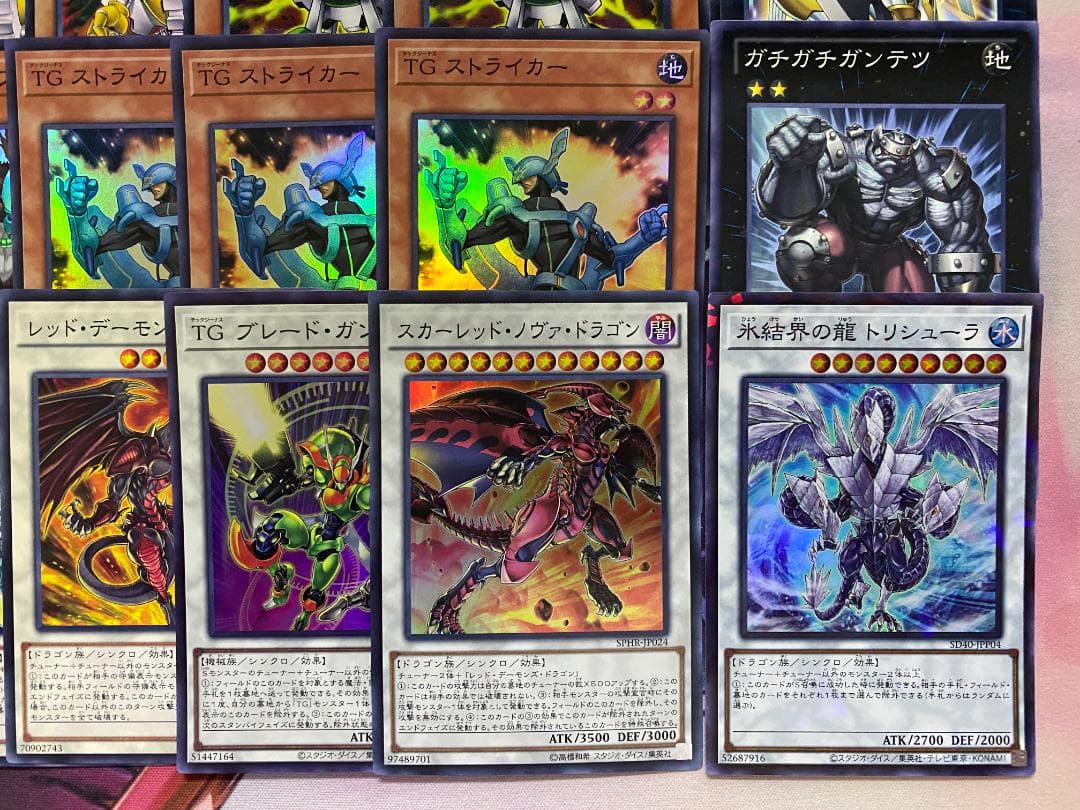 1103環境ゲートボール】遊戯王 TG 代償 ガジェット 本格構築済みデッキ