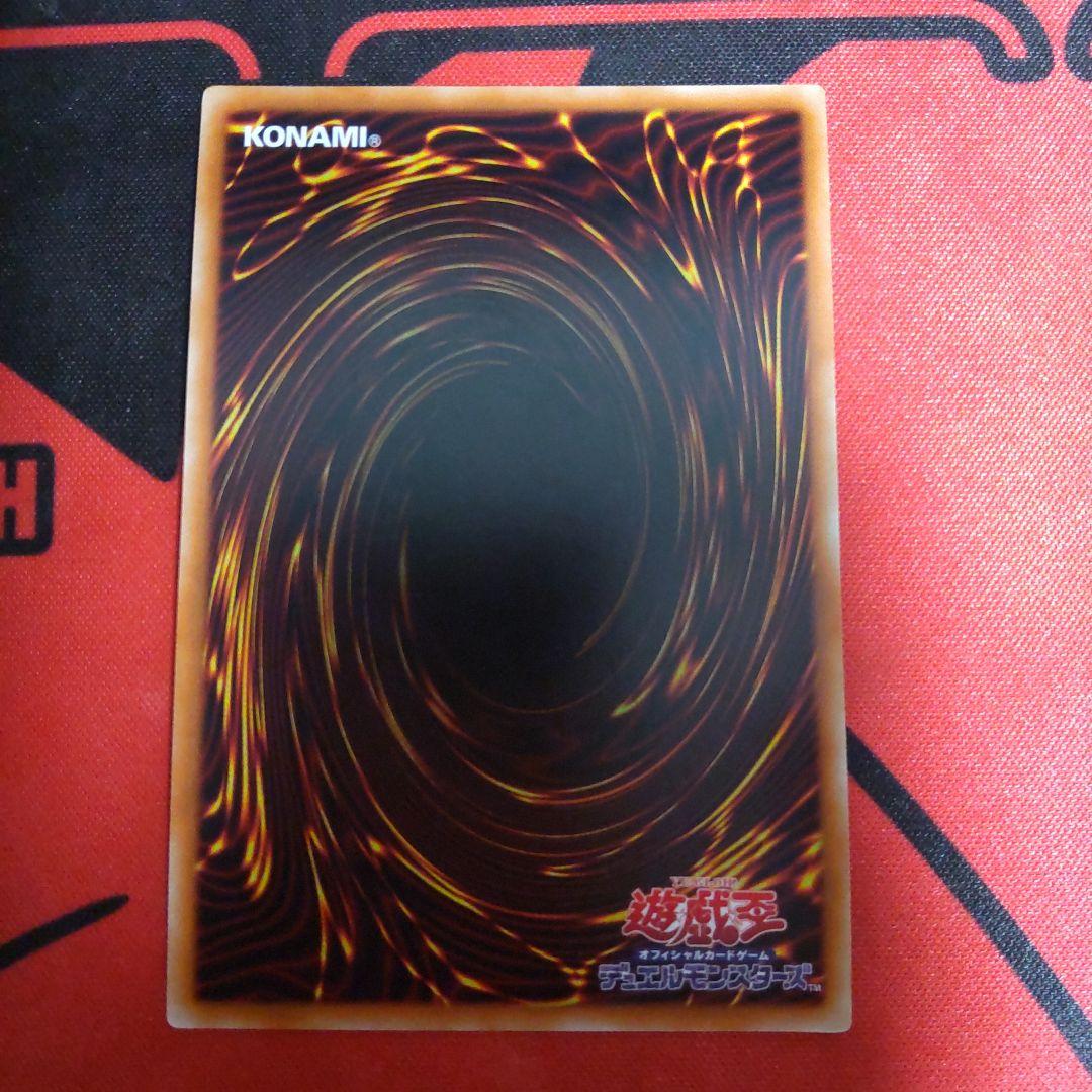 遊戯王 天威の龍仙女 20thシークレットレア 日版