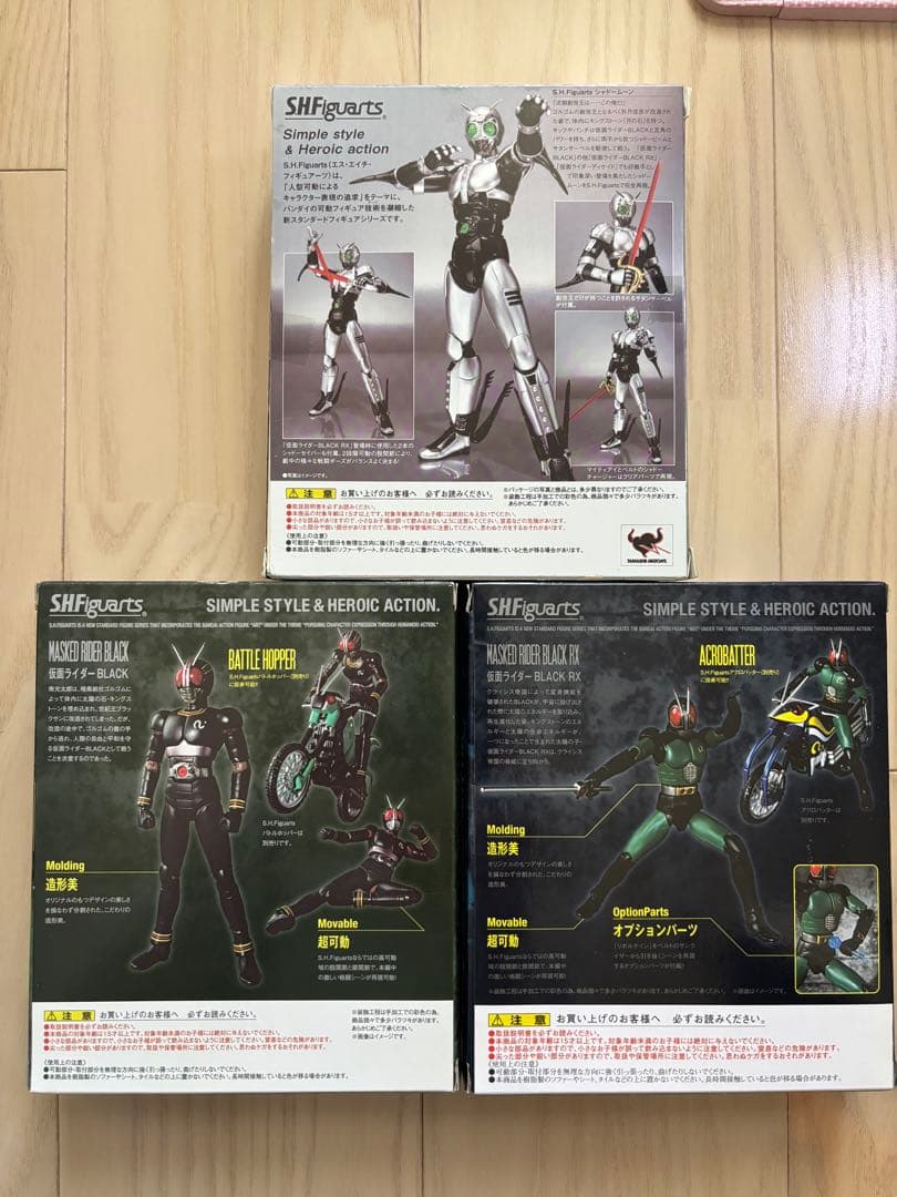 S.H.Figuarts(フィギュアーツ) 仮面ライダーBLACKセット