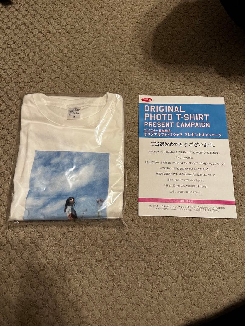 カップスター日向坂46 小坂菜緒Tシャツ プレゼントキャンペーン - メルカリ