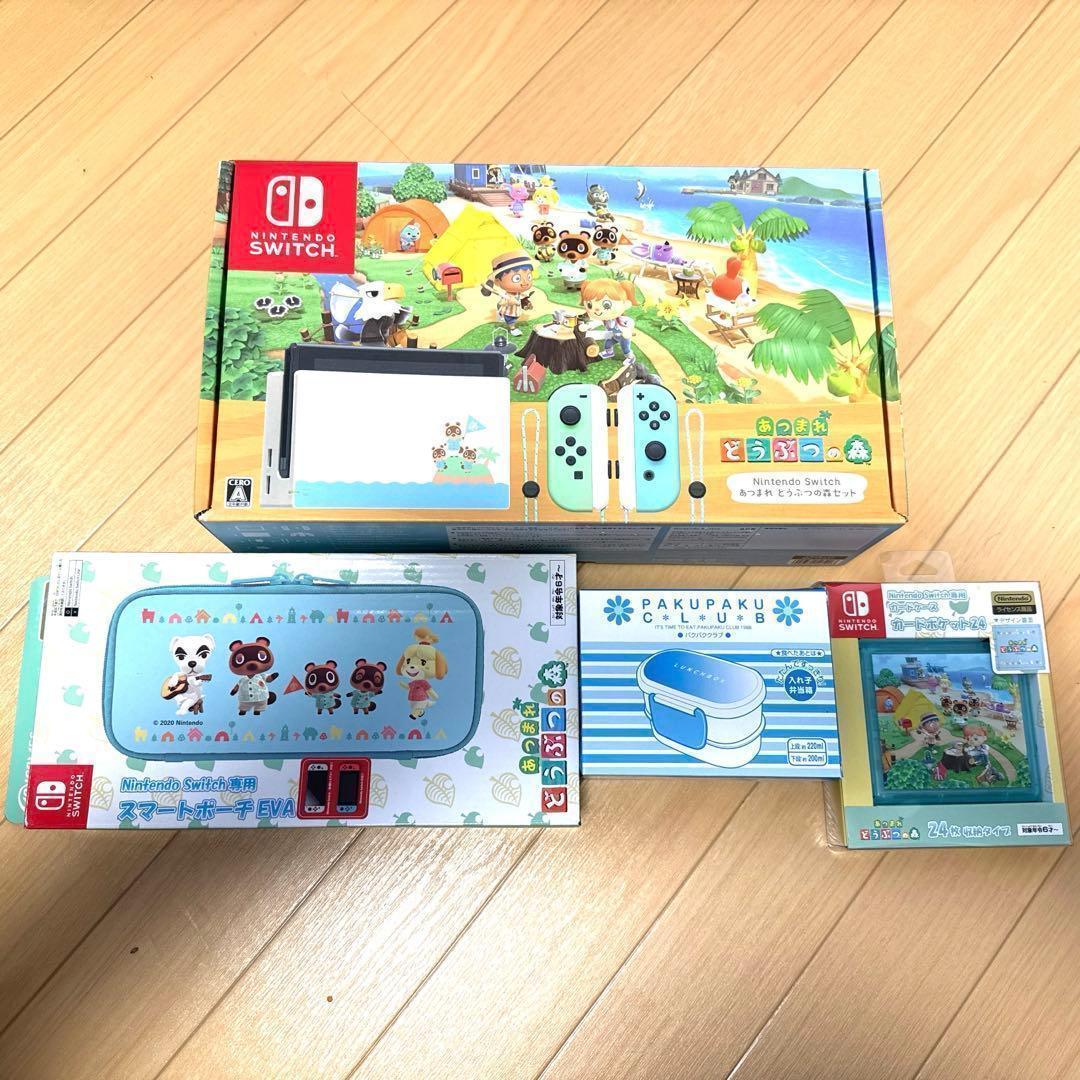 限定 Nintendo Switch あつまれ どうぶつの森セット +α Amazon.co.jp: Nintendo Switch あつまれ どうぶつの森セット : ゲーム