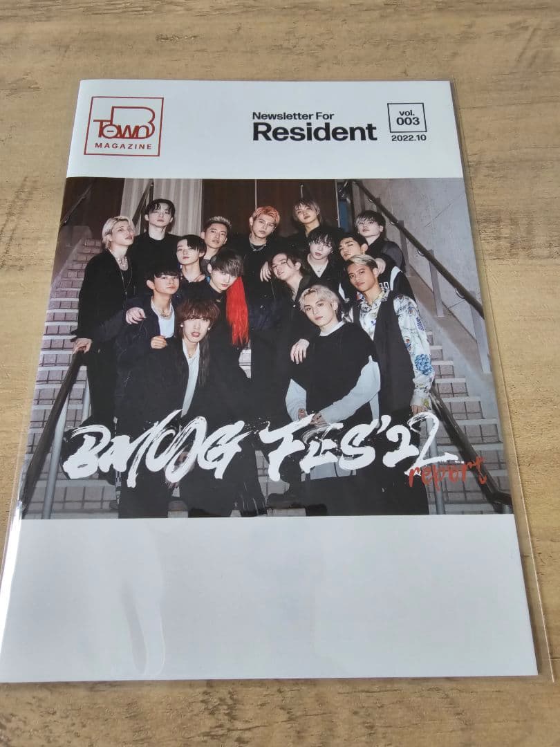 BMSG レジデント 会報 vol.1〜7