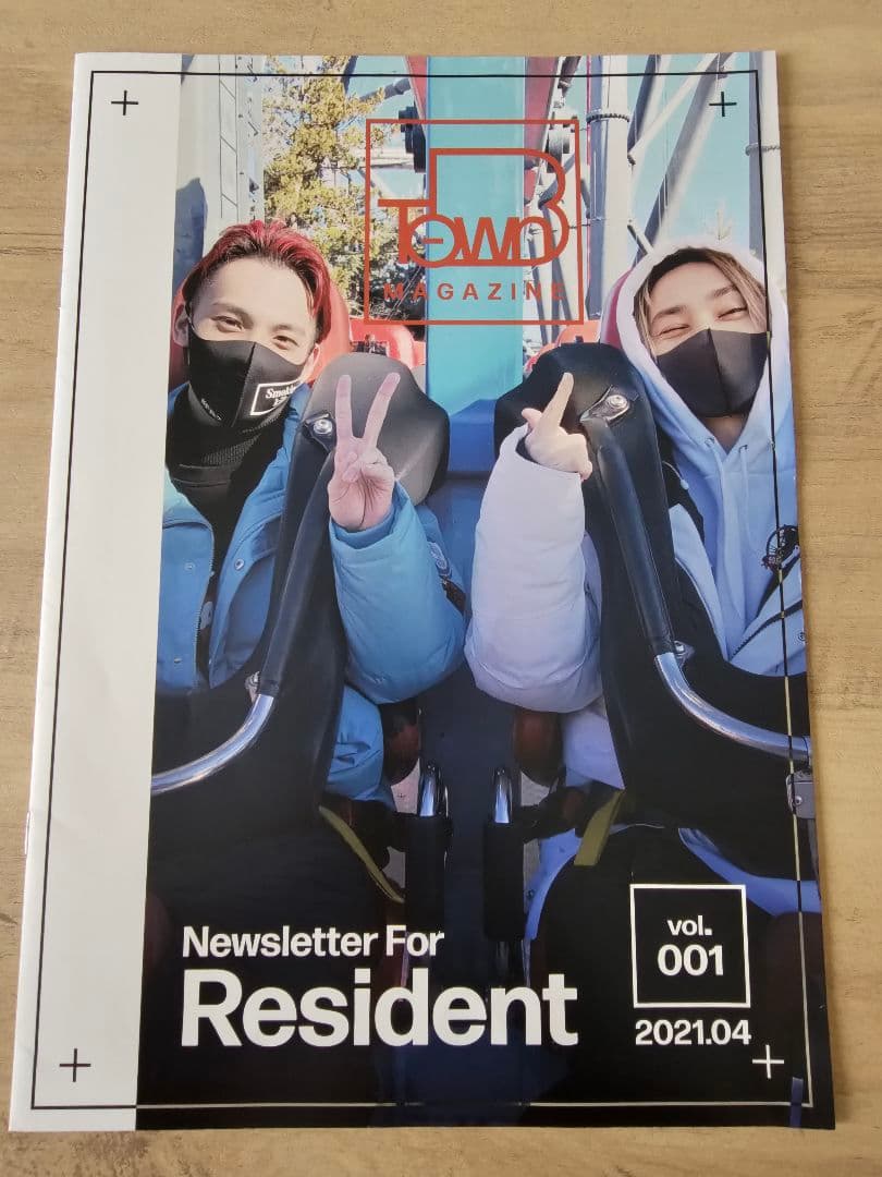 BMSG レジデント 会報 vol.1〜7