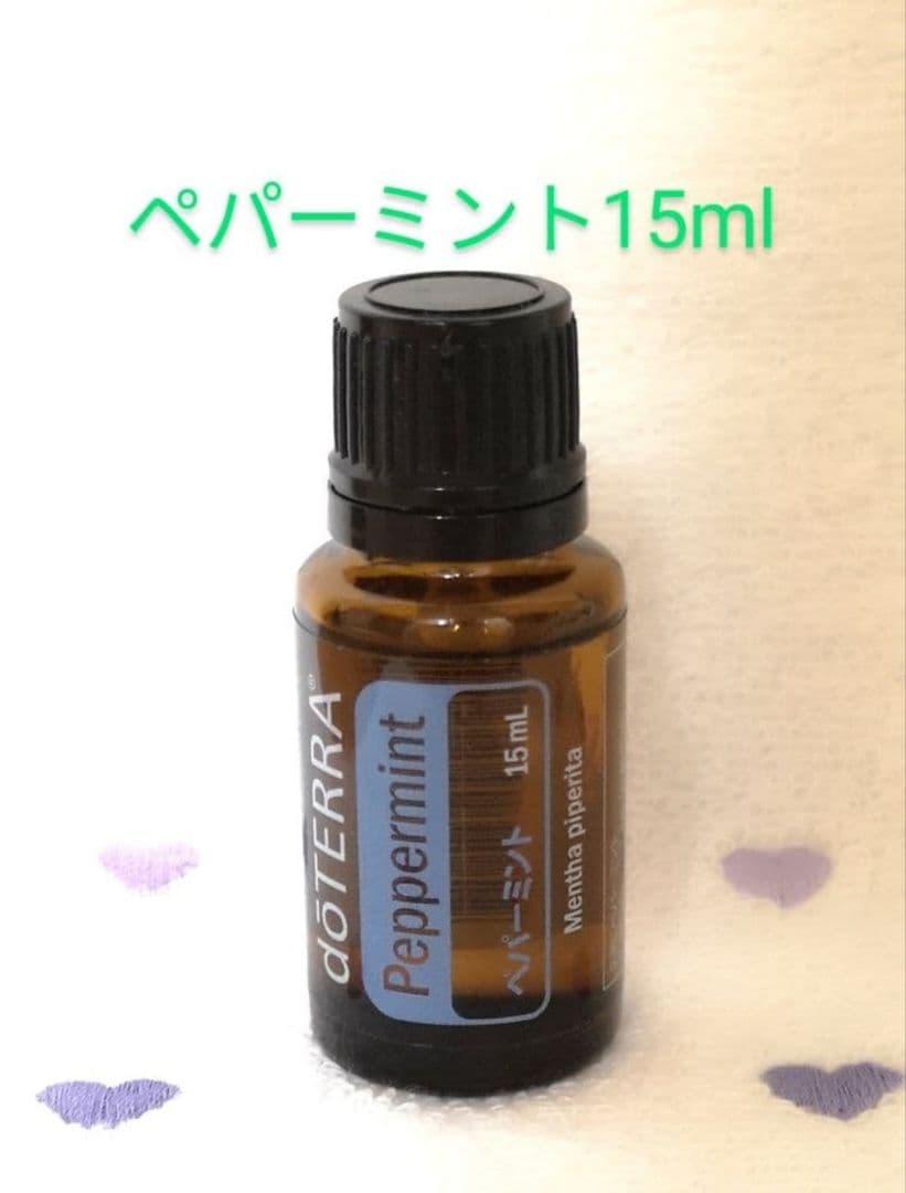ドテラ クロモジ 2.5ml エッセンシャルオイル 限定商品 新品未開封