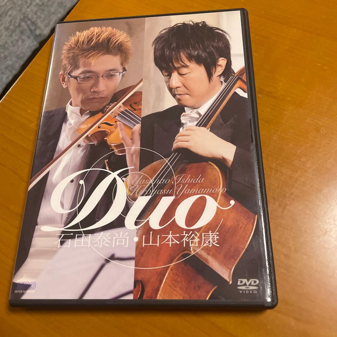 石田泰尚,山本裕康/Duo 石田泰尚 山本裕康〈2枚組〉 - メルカリ