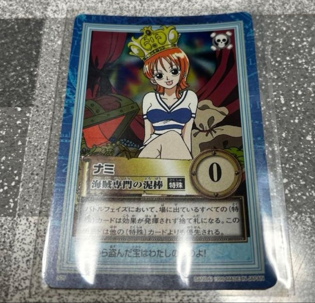 初期/レア】S05 海賊専門の泥棒 ナミ ONE PIECE ハイパーバトル - メルカリ