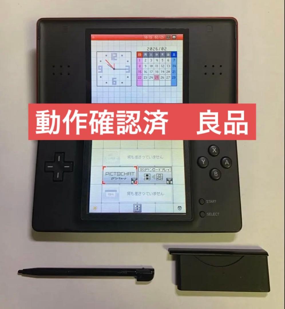 ✨動作確認済✨ 任天堂 DS Lite レッド 本体 クリムゾンレッド - メルカリ