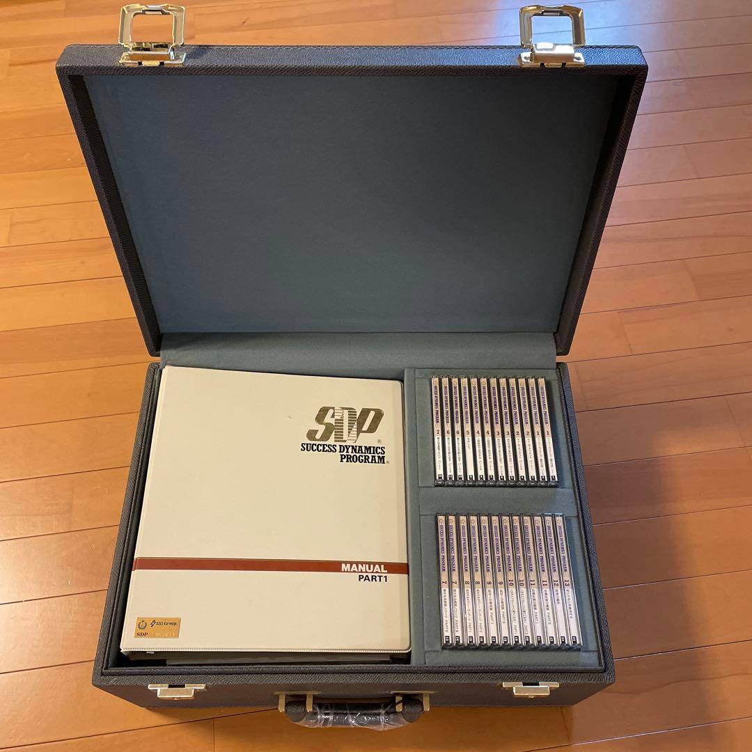 ナポレオン・ヒルSUCCESS DYNAMICS PROGRAM CDツール一式 ナポレオンヒルのCD・DVD・テキスト教材一式を高価買取｜お知らせ