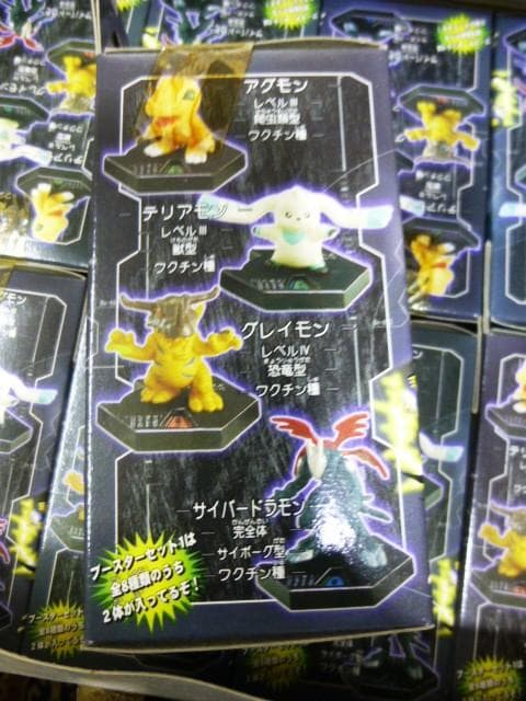 デジモン フロンティア デジタルモンスター バトルフィギュア