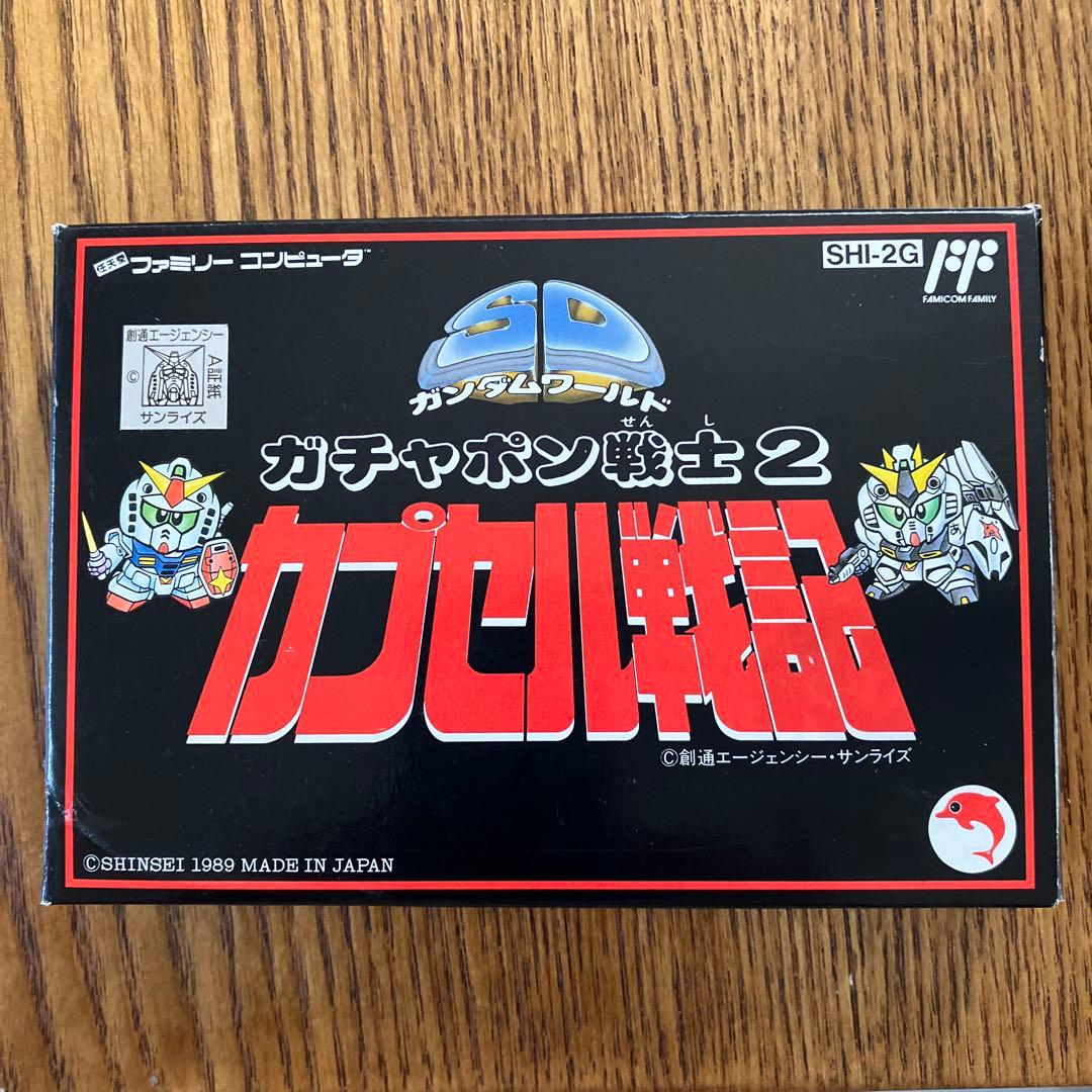 h*s様 SDガンダムワールド ガチャポン戦士2 カプセル戦記 - メルカリ