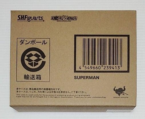 S.H.Figuarts スーパーマン (ジャスティス・リーグ)