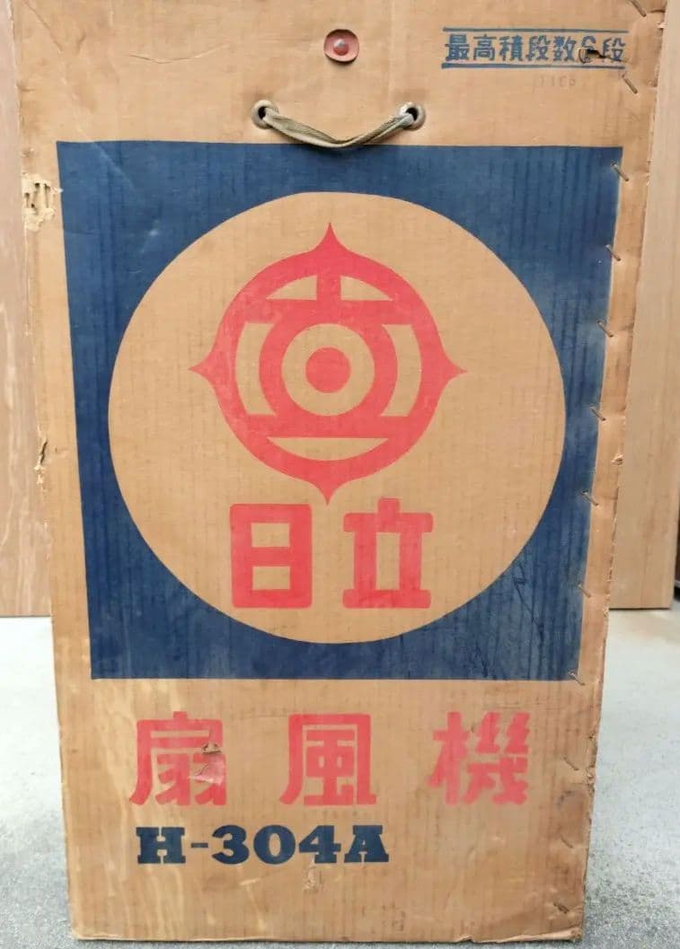 扇風機 日立製H-304A 昭和レトロ 30cm羽根 - メルカリ