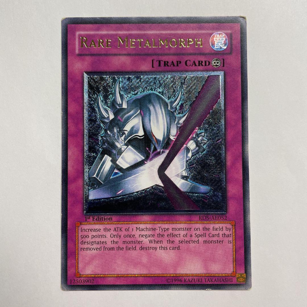 遊戯王 レアメタル化・魔法反射装甲 旧アジア レリーフ - メルカリ