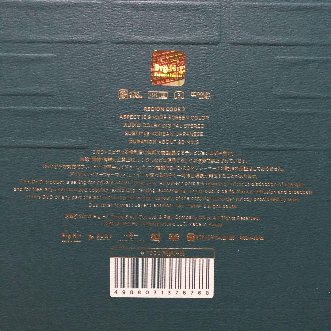 BTSウィンパケ2020ランダム表紙ジミン中身V - メルカリ