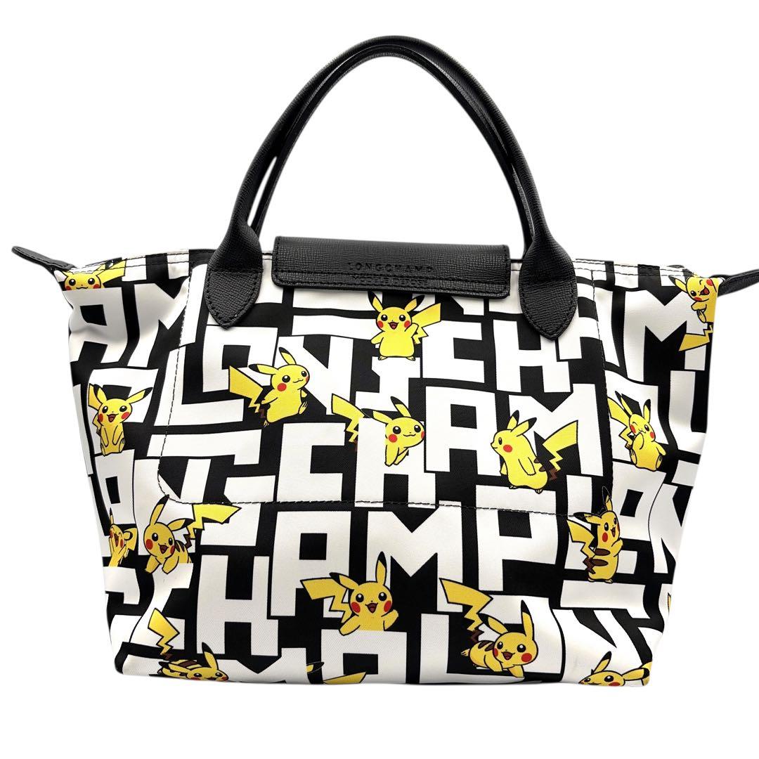 希少 ロンシャン ポケモン ピカチュウ ハンドバッグ S ルプリアージュ