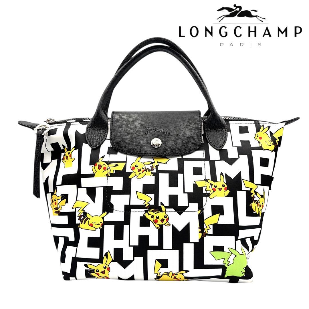 希少 ロンシャン ポケモン ピカチュウ ハンドバッグ S ルプリアージュ 希少 ロンシャン ポケモン ピカチュウ ハンドバッグ S ルプリアージュ