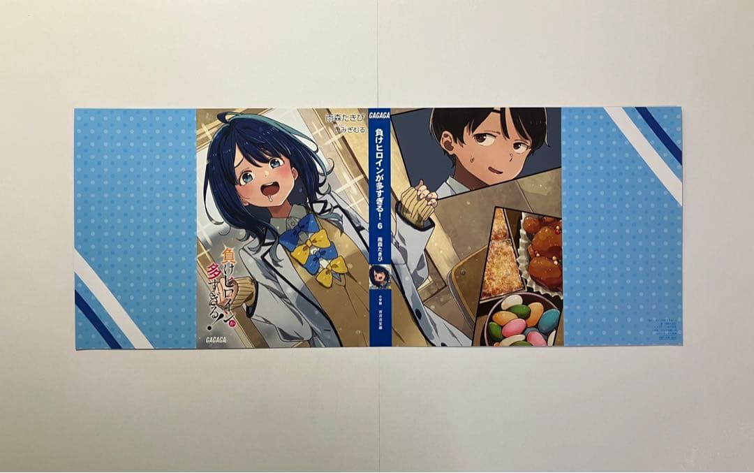 入手困難】負けヒロインが多すぎる！ メロンブックス 特典SSブック