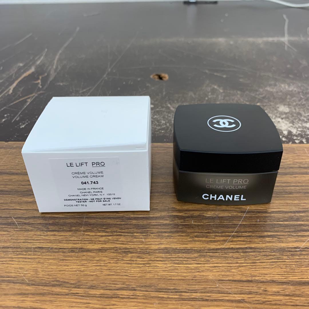 LL プロ クレーム 50g シャネル クリーム 楽天市場】chanel シャネル LL プロ クレーム 50g/ハリ・弾力