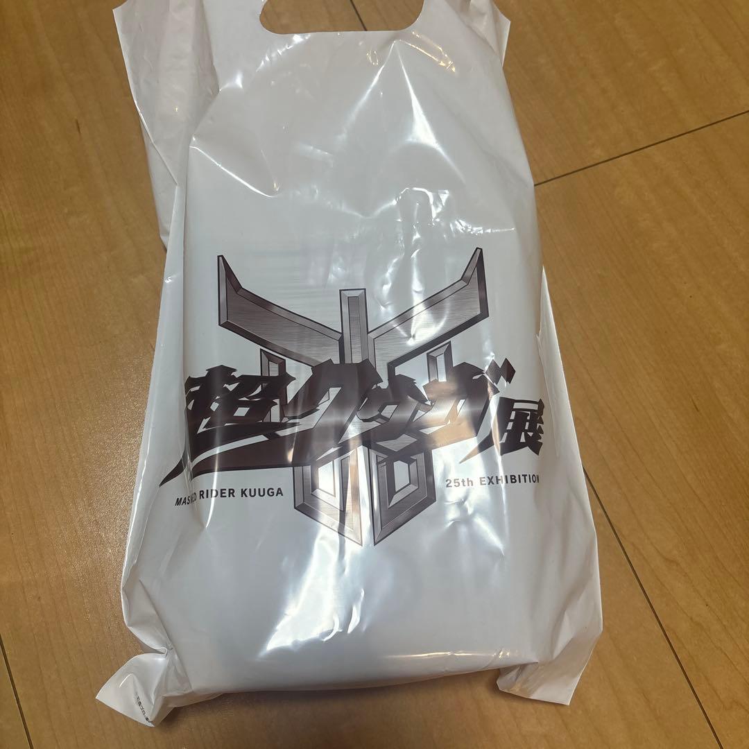 超クウガ展　S.H.Figuarts（真骨彫製法）超古代戦士クウガ ショッパー付