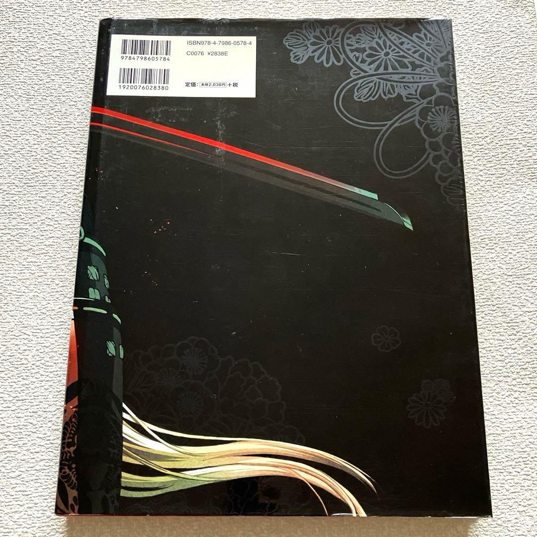 艶姿戯画　Niθ ART WORKS 画集　初版