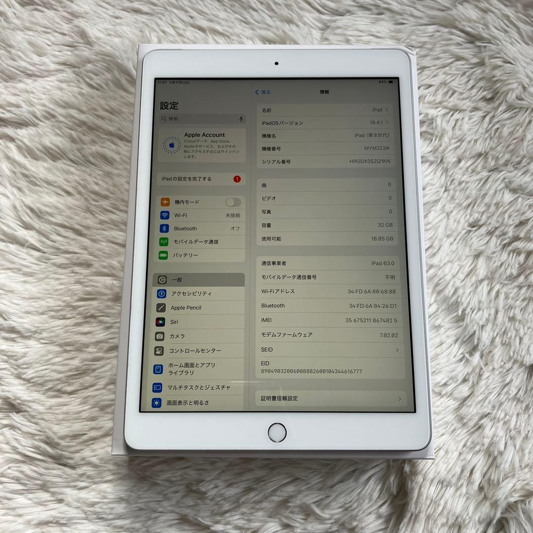 即購入OK】iPad 第8世代 セルラーモデル【極美品】 #100 【付属品