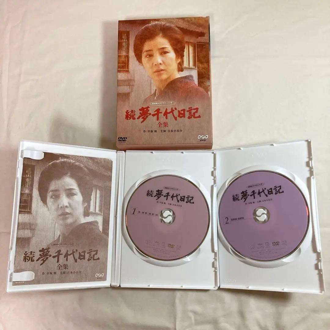 【美品】夢千代日記 DVD全集〈3シリーズ全集セット〉