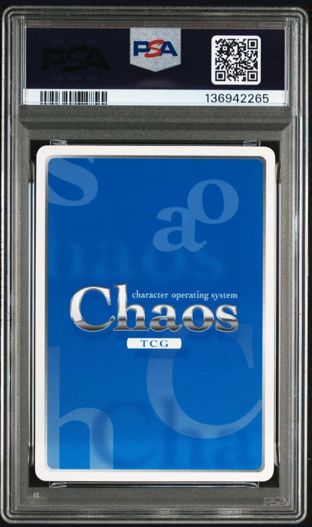 Chaos tcg ギガロマニアックス 岸本 あやせ spサイン PSA10 - メルカリ