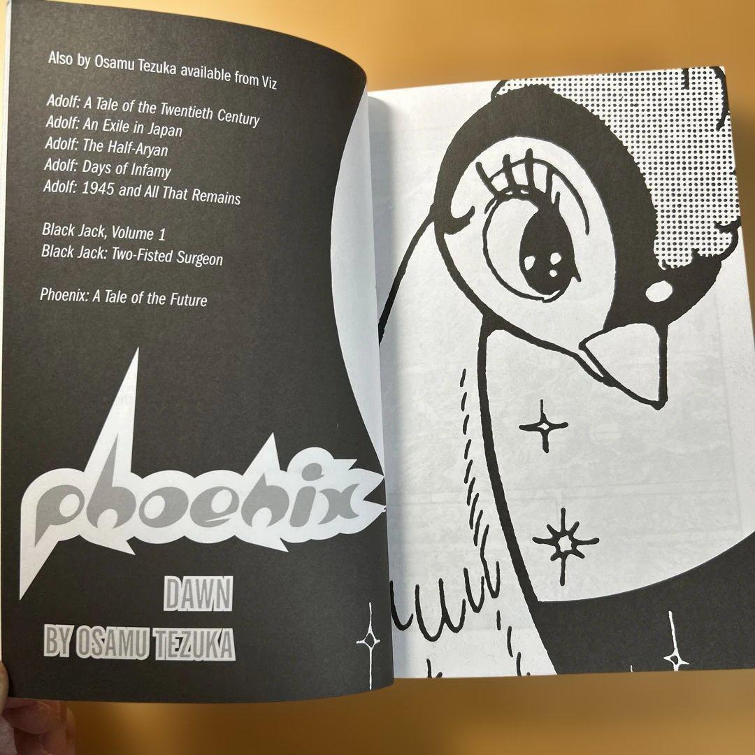 phoenix Dawn vol.1 テヅカオサム 不死鳥 手塚治虫 - メルカリ