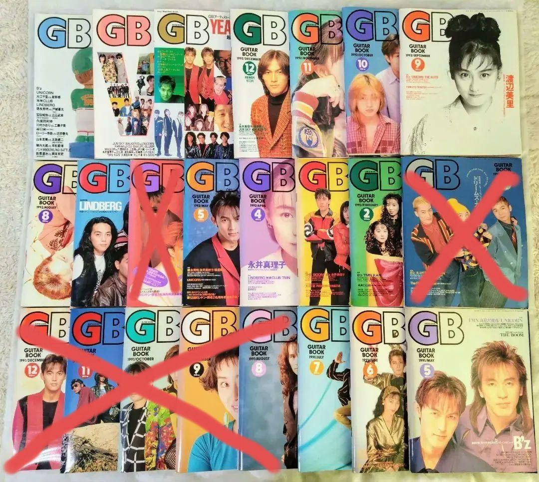 【レトロ本】Guitar Book ギターブック まとめ売り(16冊) ザ・ギターブック復刻販 | トム ウィーラー, Wheeler,Tom, 雅道, 浅石