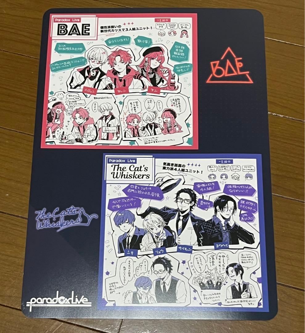 Paradox Live  Show-2021.3.20 LINE C…