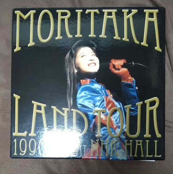 森高ランドツアー1990.3.3 at NHK ブルーレイ CD DVD計5枚 Amazon.co.jp: 森高ランド・ツアー1990.3.3 at NHKホール(Blu-ray+2CD